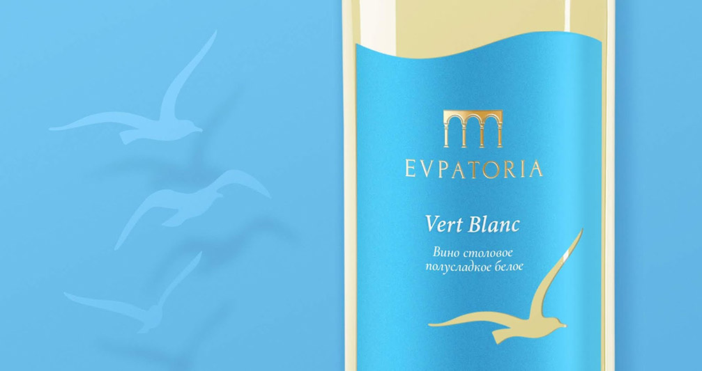 Evpatoria Young Wine