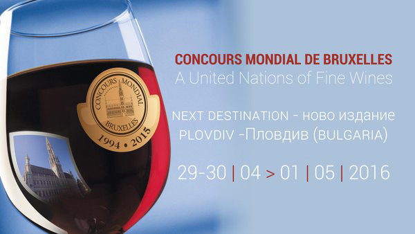 Concours Mondial de Bruxelles