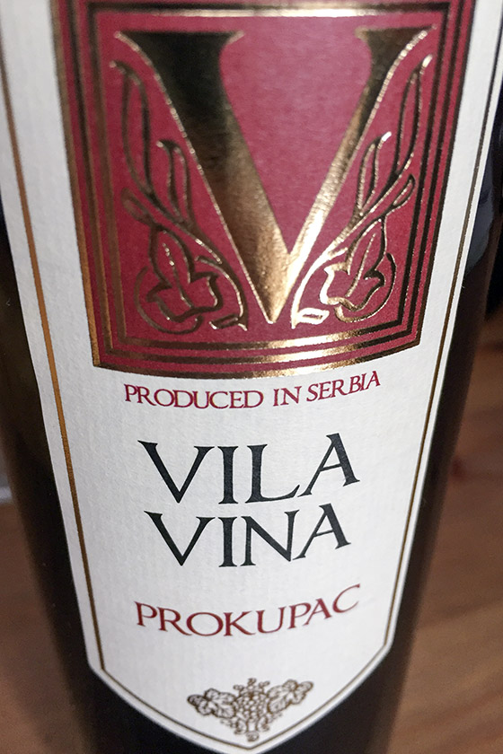 Milosavljević, Vila Vina Prokupac 2014